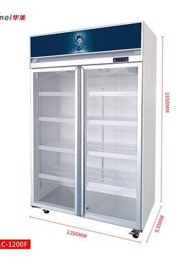华美立式风冷无霜展示柜商用冰箱