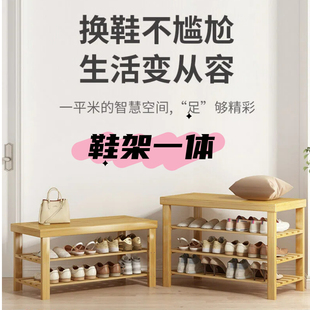 鞋架一体换鞋凳家用入户门口外加高加宽新中式多层小尺寸鞋凳可坐