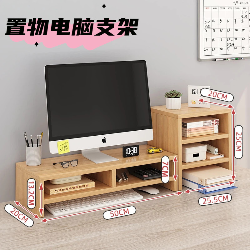 电脑支架桌面收纳置物架 笔记本增高底座多层架子台式显示器托架,电脑硬件/显示器/电脑周边,显示器支架,淘宝优惠券,粉丝福利购,淘宝优惠卷
