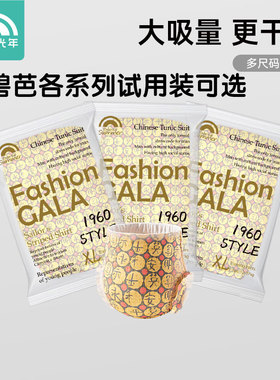 试用装盛夏光年gala超薄透气干爽拉拉裤 新生儿宝宝纸尿裤