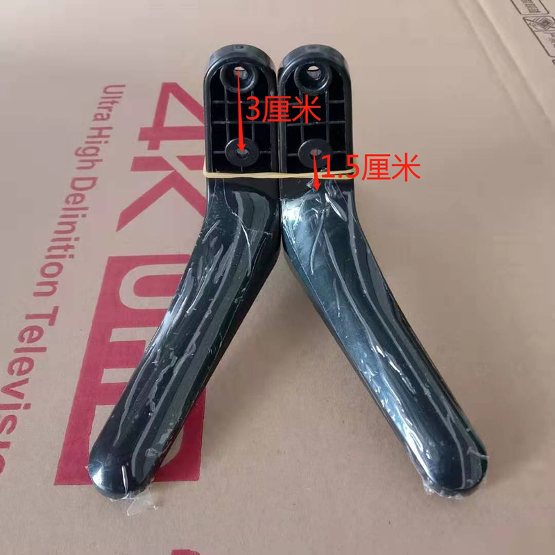 32/40/42寸组装液晶杂牌电视机专用底座桌面通用八字脚支架撑