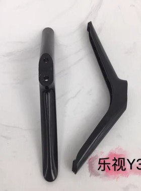 适用乐视电视机底座Y32 F32 F40 Y43 Y50 X40C F50 F55 X55C支架