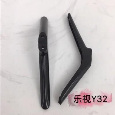 适用乐视电视机底座Y32 F32 F40 Y43 Y50 X40C F50 F55 X55C支架