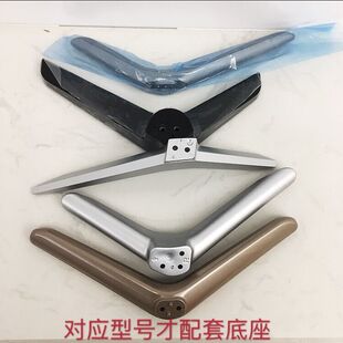 适用于创维酷开电视脚55寸55M7S/V7/M9/G2A/B20 55/58K5C底座支架