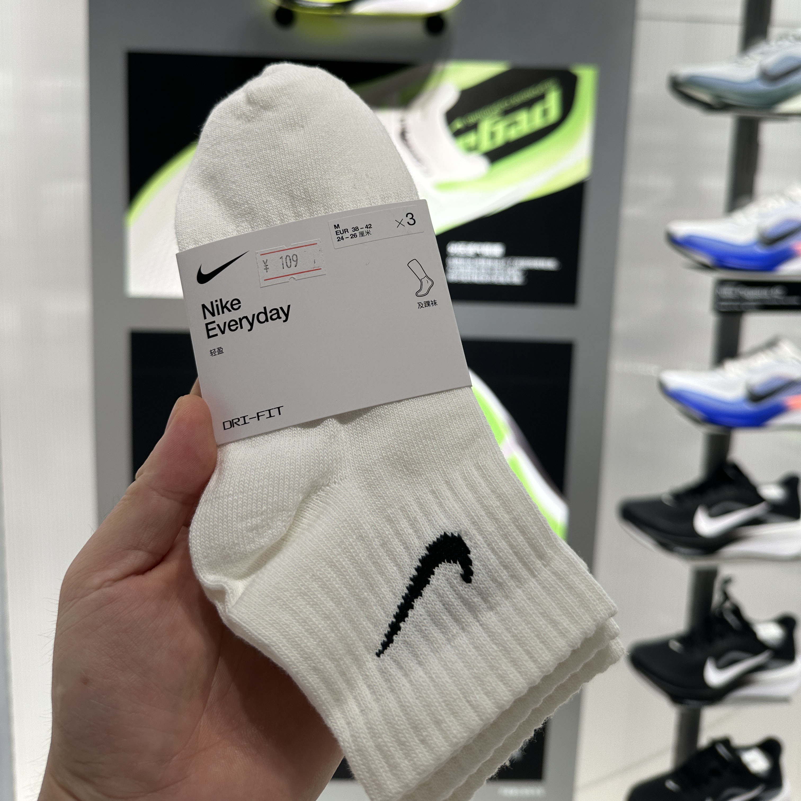 Nike耐克袜子男女短袜中筒
