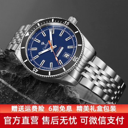 卡迪森正品手表男男士全自动机械表名牌防水男款时尚商务运动腕表