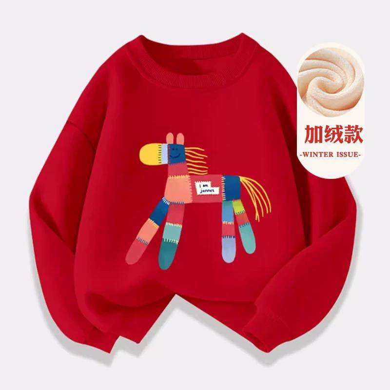 过年服卫衣红色马年2026本命年衣服12岁儿童男女童秋冬季加绒外套,童装/婴儿装/亲子装,卫衣/绒衫,淘宝优惠券,粉丝福利购,淘宝优惠卷