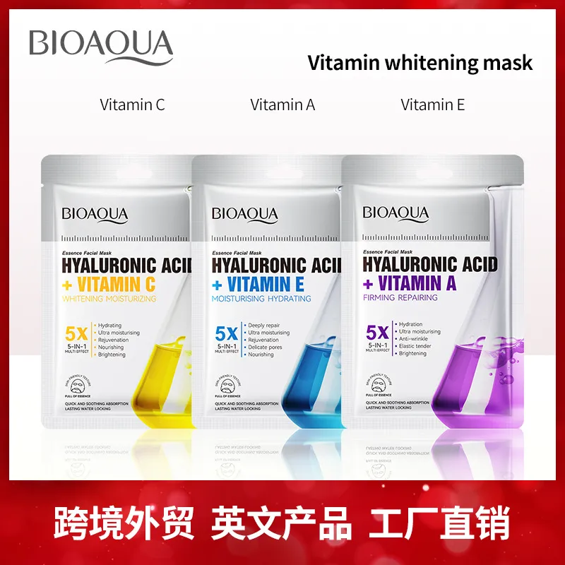 包邮30片全英文维生素C面膜 BIOAOUA玻尿酸补水保湿面膜跨境外贸