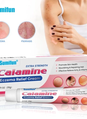 sumifun跨境膏药亚马逊炉甘石湿毒清膏速卖通TEMU护肤 K10178