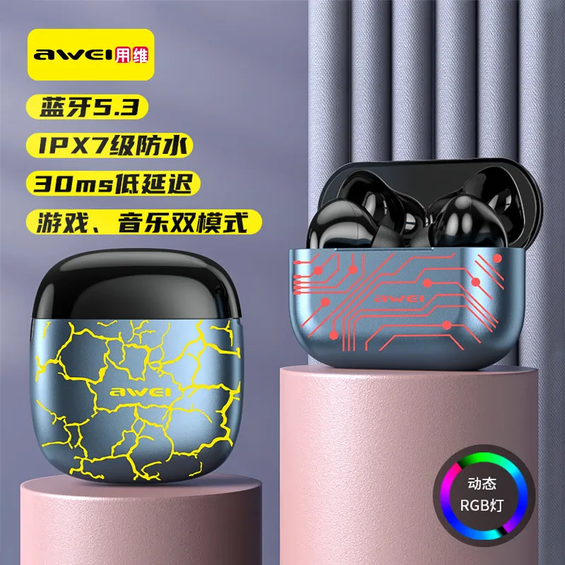 用维私模tws电竞蓝牙耳机 华蓝牙耳机