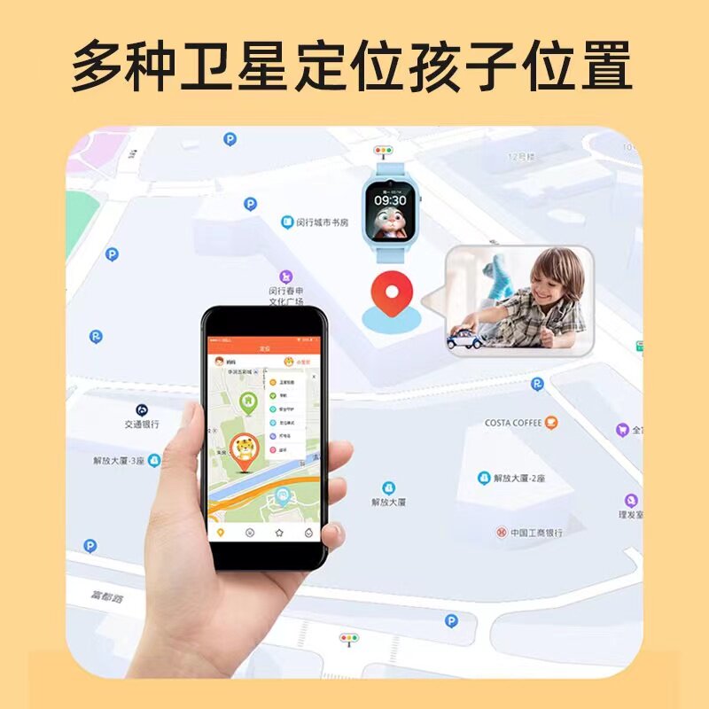 어린이 스마트 폰 시계 분리형 교수형 목 5G 카드 위치 방수 초등 및 중등 학교 성장 배터리 수명 다기능