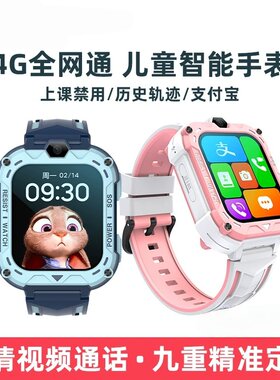 儿童智能电话手表多功能