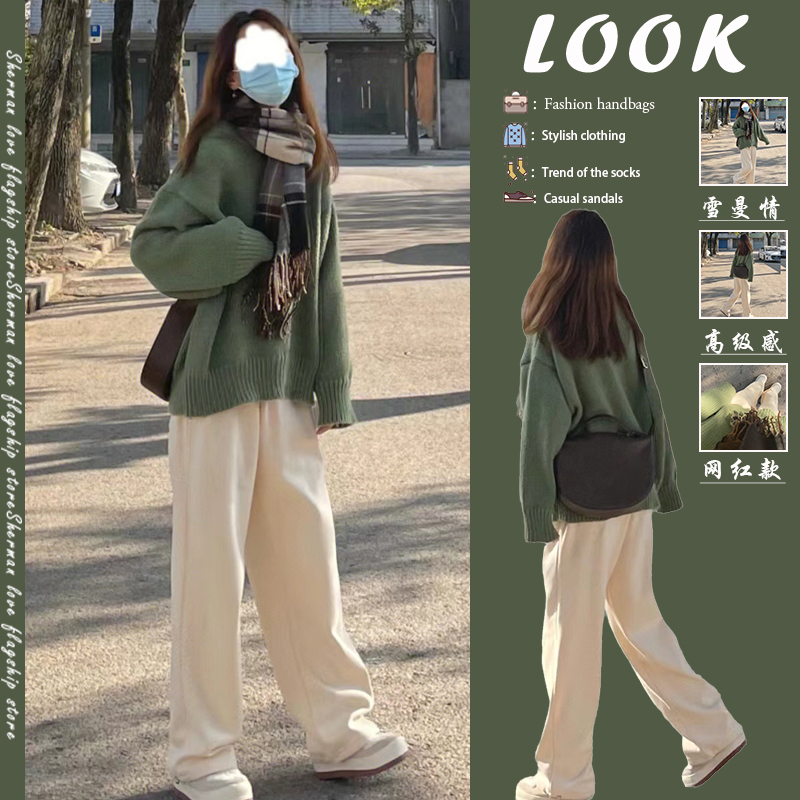 早秋季穿搭时尚炸街高级感微胖显瘦遮肉小个子小香风毛衣套装女款