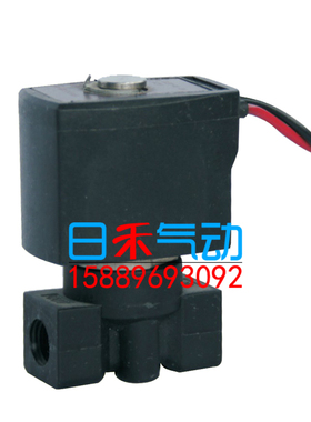 上海北四特电磁阀ZCC6/7/8/9/11-08Ib24-03AIIc24/2.5PIIc02塑料