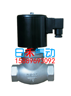 上海北四特ZQDF-25BVb02/BFVb02/40BVb24直动活塞不锈钢现货