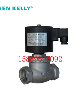 OWEN KELLY欧文凯利OK7215/7220/7225/7232/40/50不锈钢活电磁阀