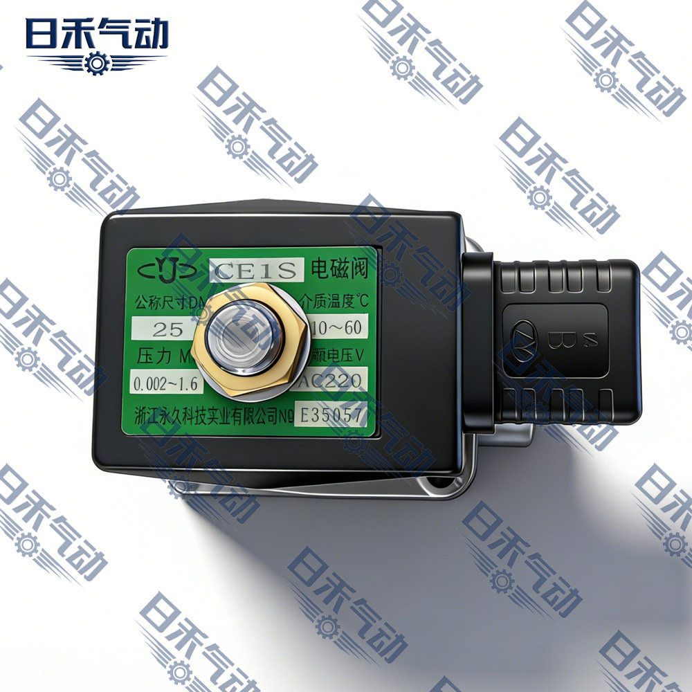 浙江永久电磁阀CE1S DN25 0.02~1.6MPA 60&deg;C AC220V不锈钢材质