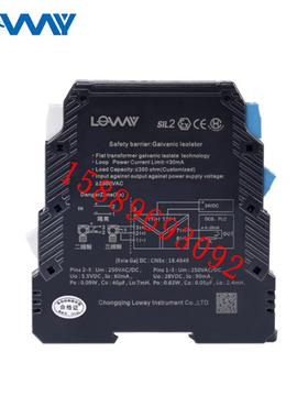 LW5041 43 44-PAA-PPBB信号隔离式安全栅订货