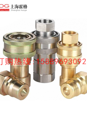 上海霍格阴阳接头HNV-18-14-38-12-34-1-NPT-F-M-2-3不锈钢