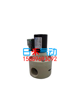 上海力典电磁阀LD6902P/04P/15P/32PF/25P-231-232PP耐腐蚀原装