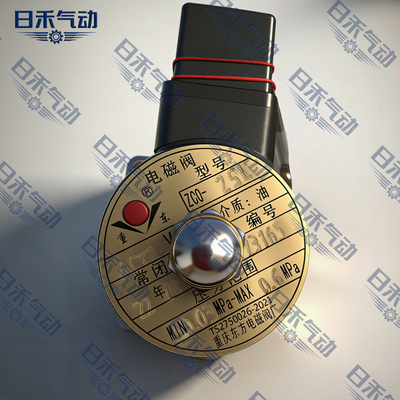 重东电磁阀ZC0-25LDN25