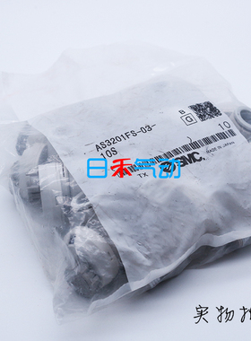SMC全新原装AS3201FS-03-10S调速阀库存【实物拍摄,假一罚十】