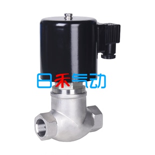 上海巨良ZQDF AC220V 80°C电磁阀 1.6MPA DN15 0.1