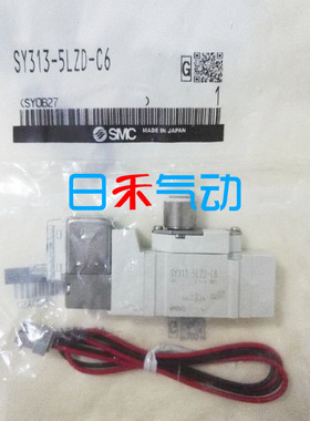 全新SMC原装电磁阀 SY313-5LZD-C6 新款包装现货