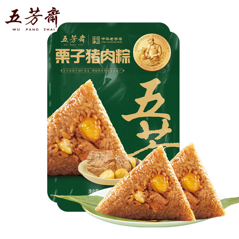 五芳斋粽子栗子板栗鲜肉粽嘉兴粽子特产豆沙蛋黄大肉粽子批发团购
