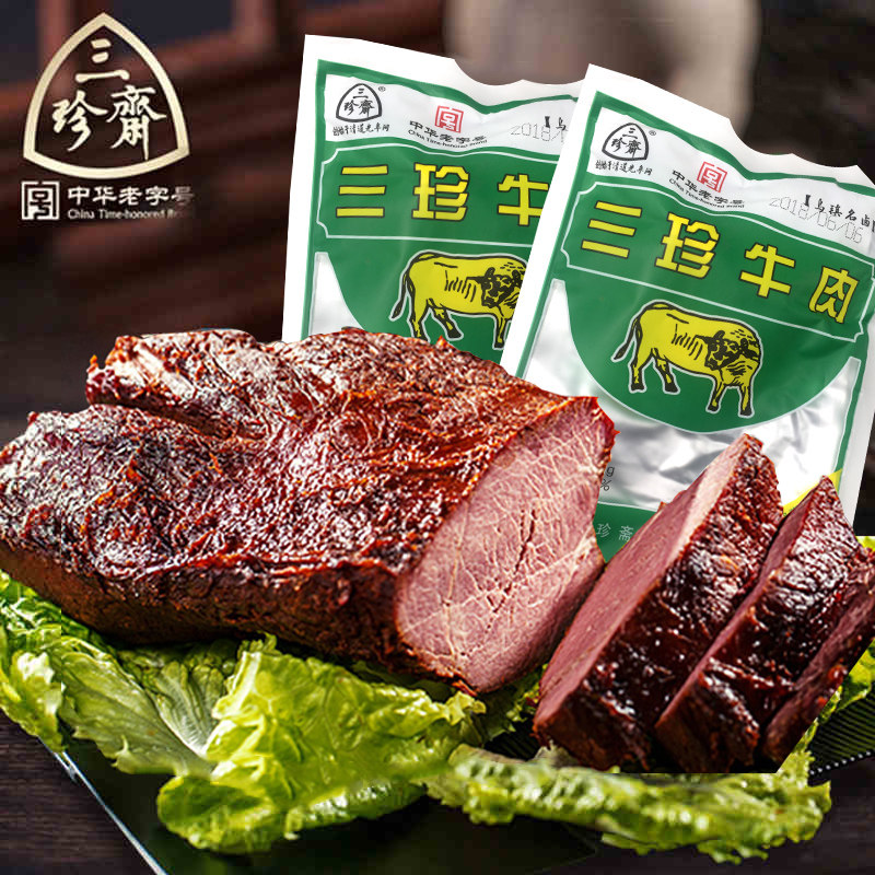 三珍斋五香酱牛肉100g真空包装即食熟食牛肉干零食小吃特产卤味