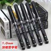 签字笔 1.0中性笔商务粗 加粗黑色学生办公一枝笔笔芯水性大容量