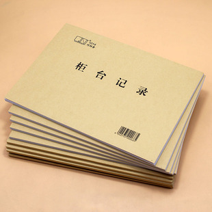 台账明细账本餐饮进货通用食品幼儿园管理登记本进出柜台记录本子