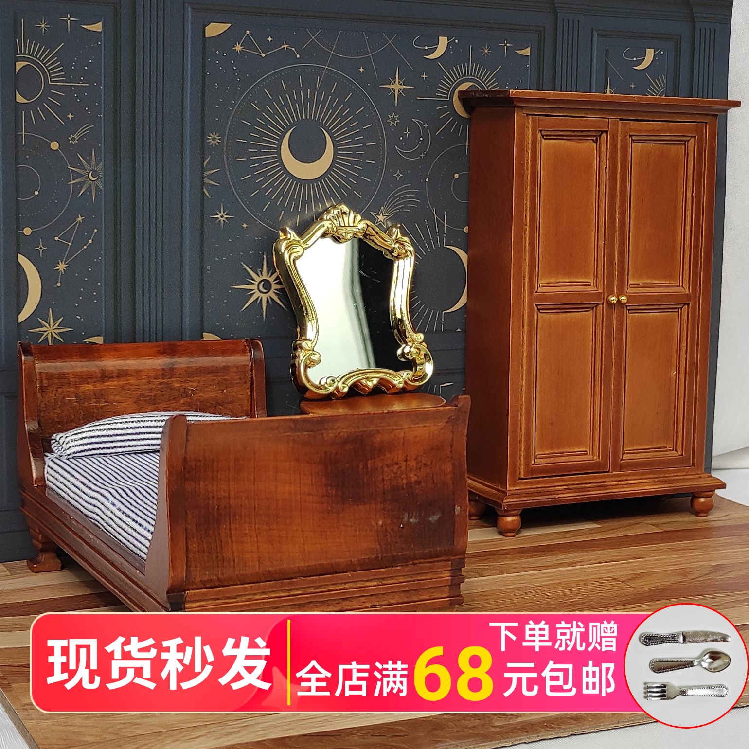 1：12迷你微缩娃屋家具