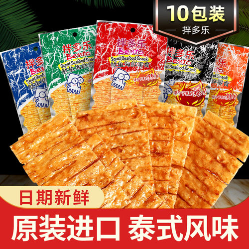 拌多乐鱿鱼片袋装甜辣味解馋小吃