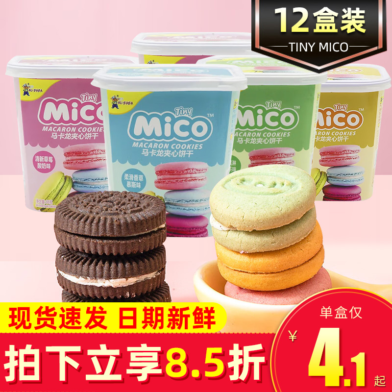日期新鲜 独立包装