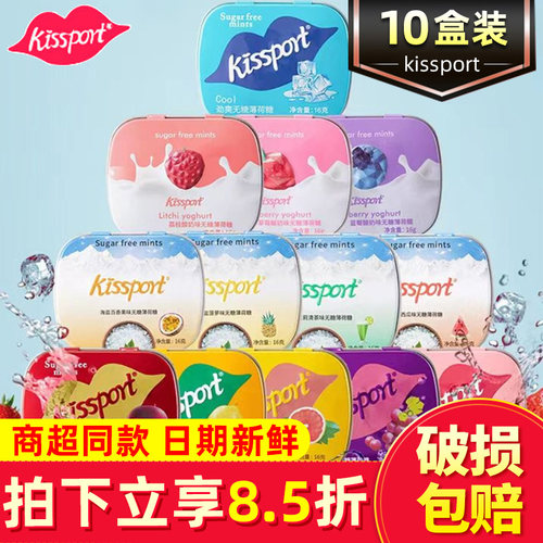 Kissport无糖薄荷糖清新口气糖果