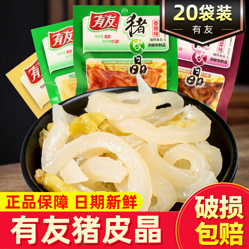 有友猪皮晶60g休闲零食图片