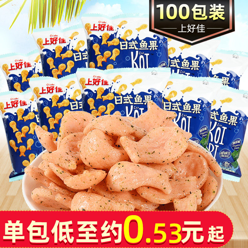 上好佳日式鱼果海苔味7g*60包酥脆薯片儿童膨化零食办公休闲食品