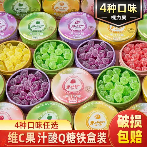 棵力果维C果汁酸Q糖铁盒装