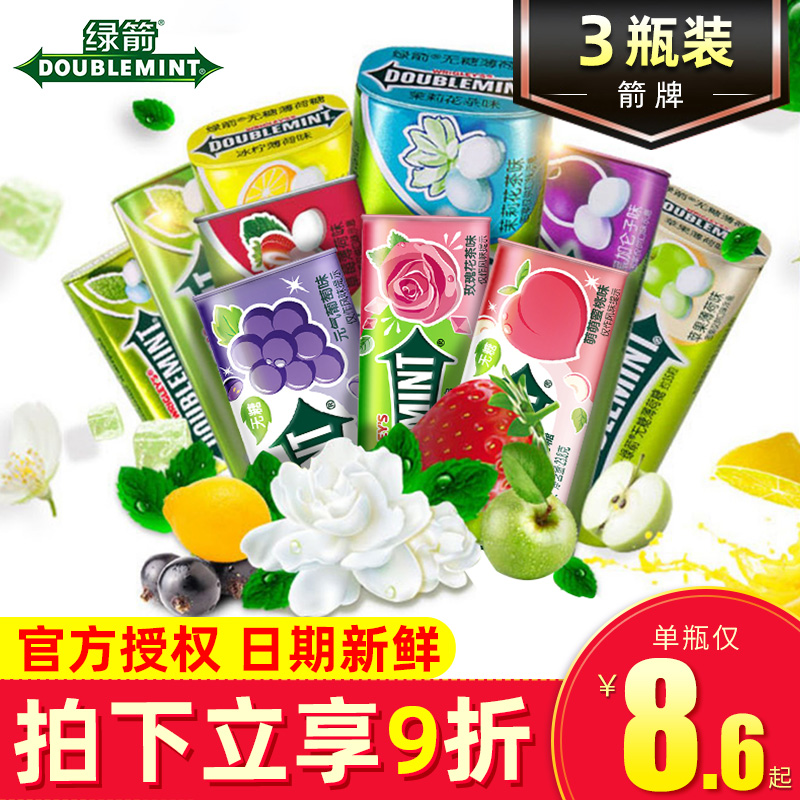 绿箭无糖薄荷糖23.8铁盒持久清新