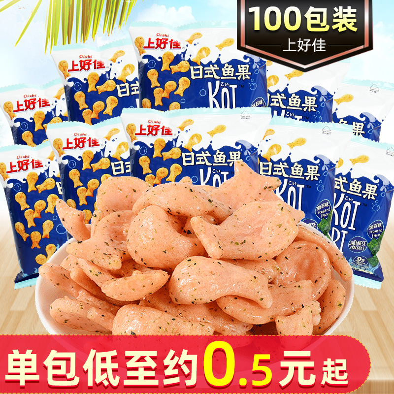 上好佳日式鱼果海苔味7g*60包酥脆薯片儿童膨化零食办公休闲食品