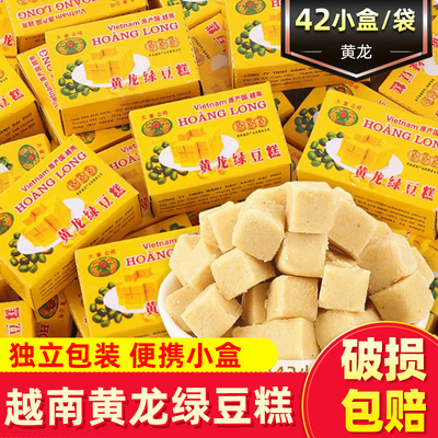 黄龙绿豆糕310g传统糕点怀旧零食