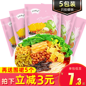 只投螺碗螺蛳粉320g*5袋装螺丝粉酸辣粉螺狮粉丝广西柳州正宗包邮