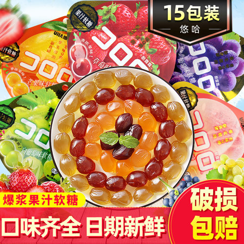 uha悠哈果汁软糖糖橡皮糖酷露露