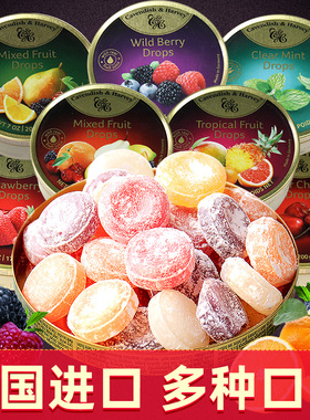 德国进口嘉云水果糖热带混合水果味嘉云糖薄荷硬糖喜糖年货节糖果