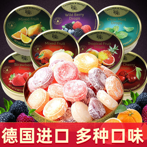 德国进口嘉云糖水果糖硬糖薄荷糖