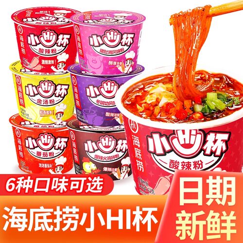 官方授权 日期新鲜