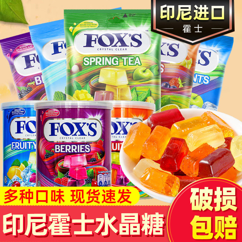 FOXS水晶糖印尼进口雀巢霍士水果糖多口味什锦糖薄荷糖儿童节糖果