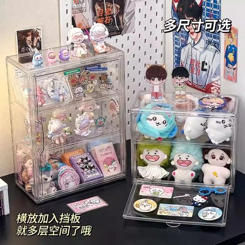 痛柜吧唧盲盒手办收纳盒亚克力