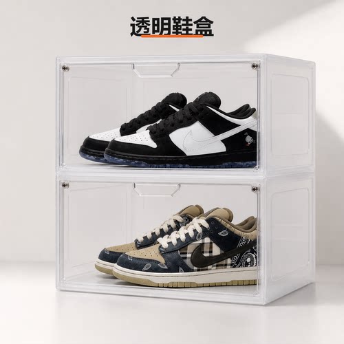 亚克力鞋盒收纳盒透明AJ球鞋塑料鞋柜鞋架鞋墙省空间展示收藏防尘